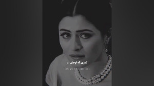 میکس فوق احساسی || تو را من آر...