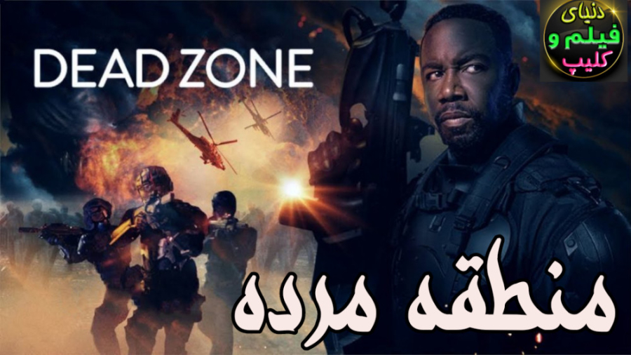 فیلم آمریکایی ترسناک منطقه مرد...