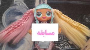 مسابقه ال او ال سورپرایز کپ!