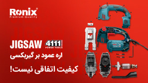 کیفیت اتفاقی نیست!