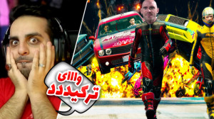 جی تی ای اما با همدیگه مسابقه...