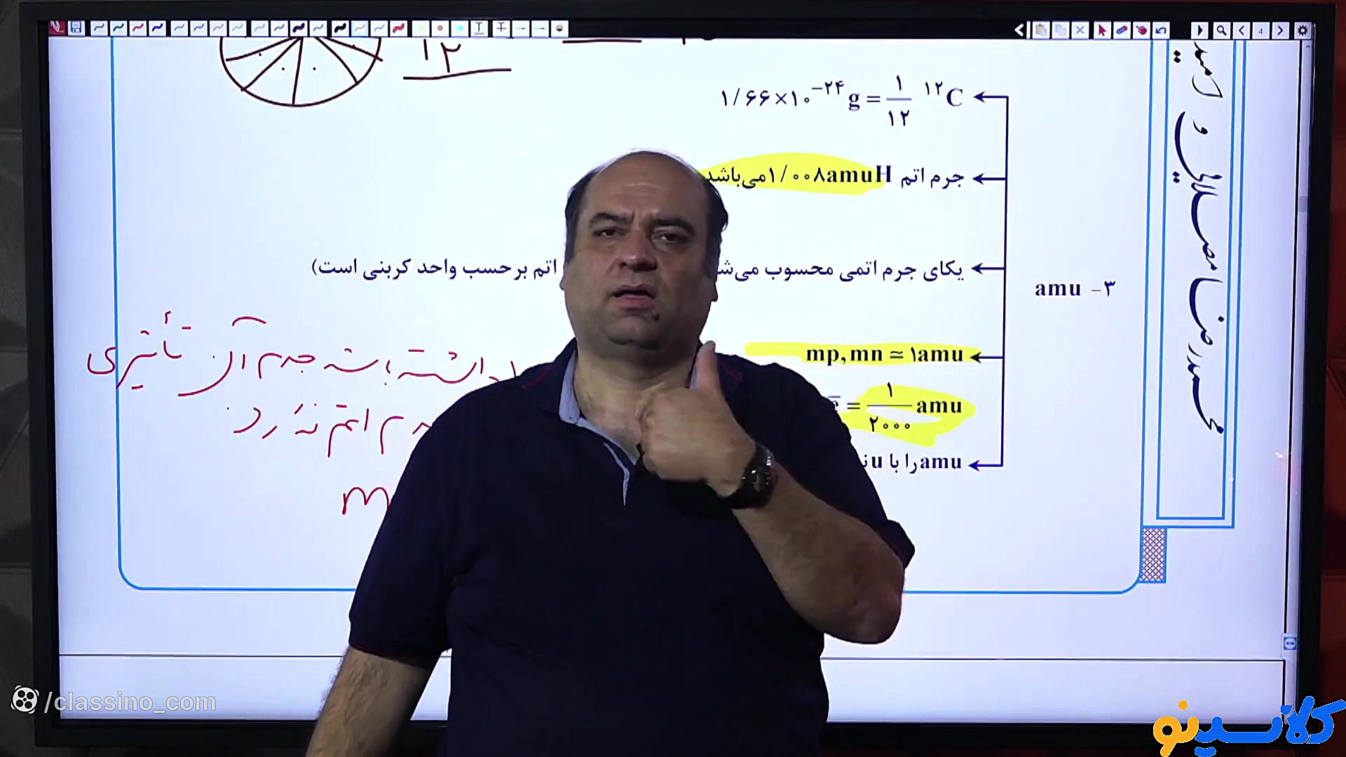 جلسه اول کلاس آنلاین ویژه کنکو...