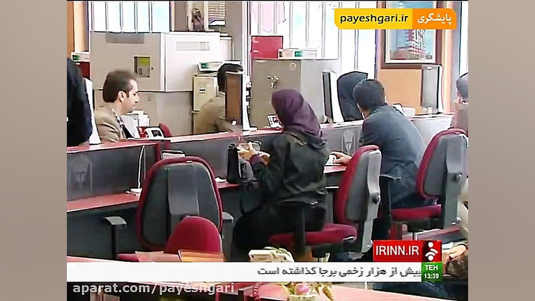 تسهیلات جدید بانک مسکن برای وا...