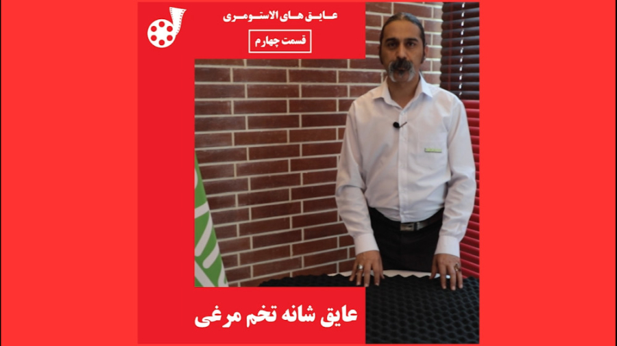 معرفی عایق های صوتی