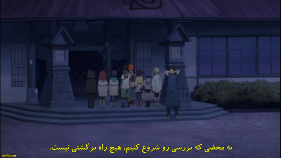 انیمه بوروتو قسمت 264 زیرنویس...