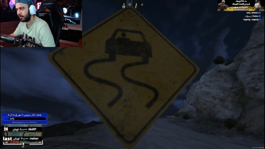 این تابلو نشانه چیست 100 امتیا...