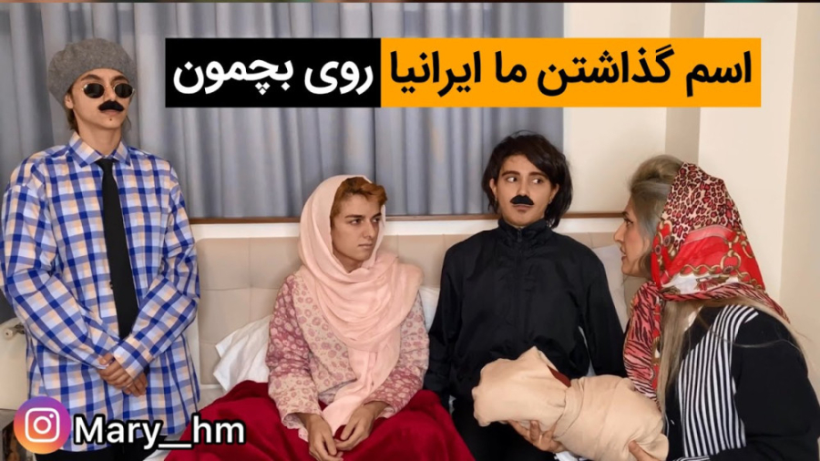 کلیپ خنده دار ایرانی :: فیلم خ...