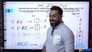 جلسه اول کلاس آنلاین ویژه کنکو...