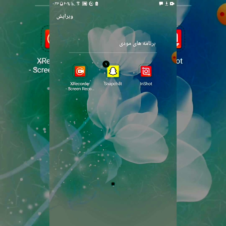 آموزش سابسکرایب پیج کپشن در حد...