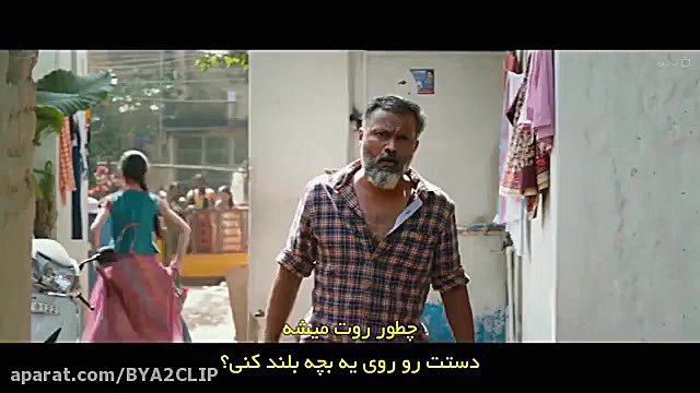 فیلم سینمایی  هندی ( تسخیر روح  ) 2022 زمان6559ثانیه