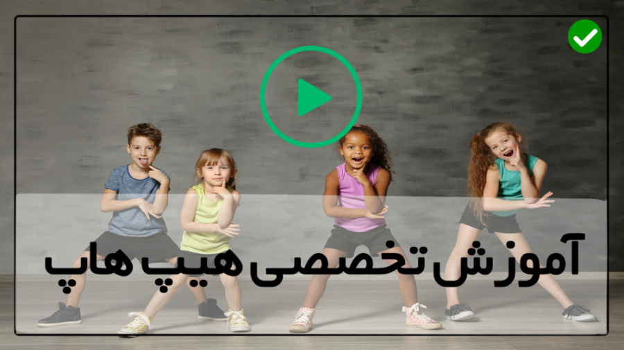 رقص گروهی هیپ هاپ