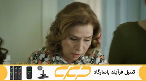 سریال قسم قسمت 485 (سوگند Yemi...