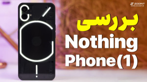 بررسی ناتینگ فون ۱ | Nothing...