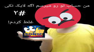 فیلم سینمایی کمدی سونیک خارپشت...