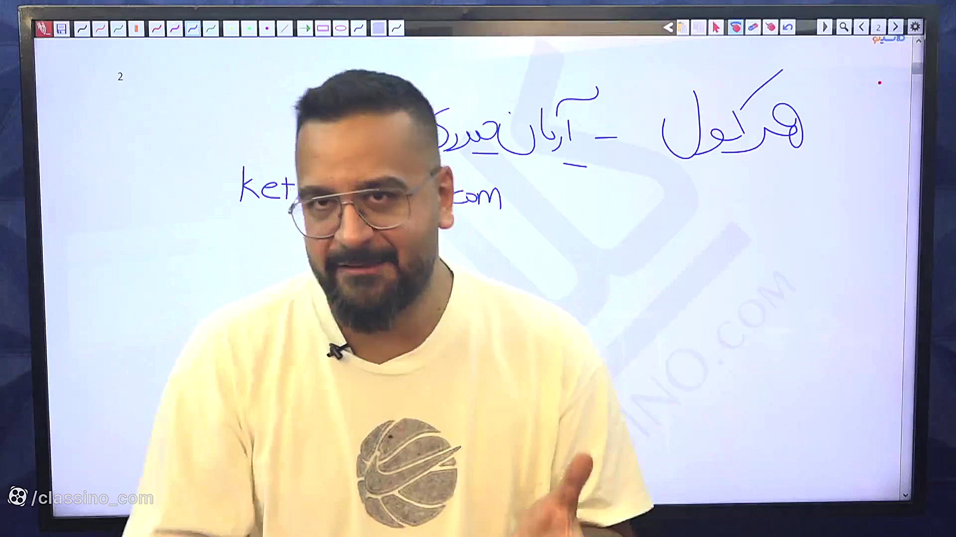 جلسه اول کلاس آنلاین ویژه کنکو...