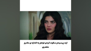 سریال ترکی قسم سوگند قسمت ۴۸۴...