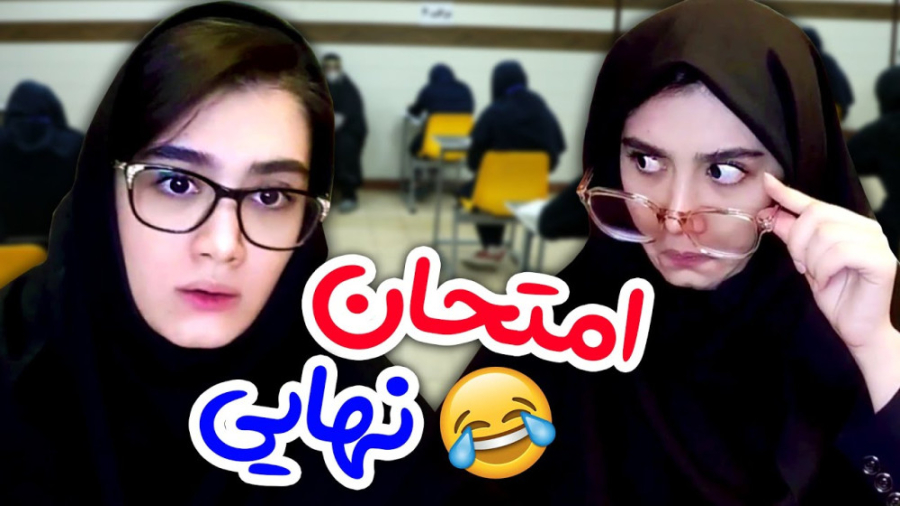 کلیپ طنز ایرانی | طنز خنده دار...