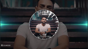 موزیک جدید و بسیار زیبا از بیژ...