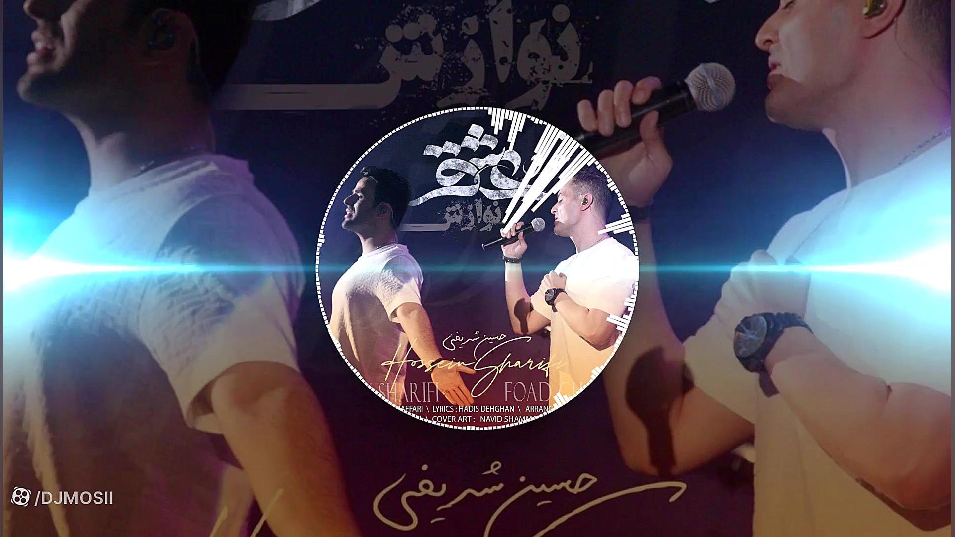 موزیک جدید و بسیار زیبا از ایو...