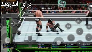 بازی کشتی کج با گرافیک پی اس ف...