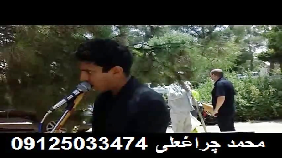 بهترین مداح خوب بهشت زهرا 09125033474