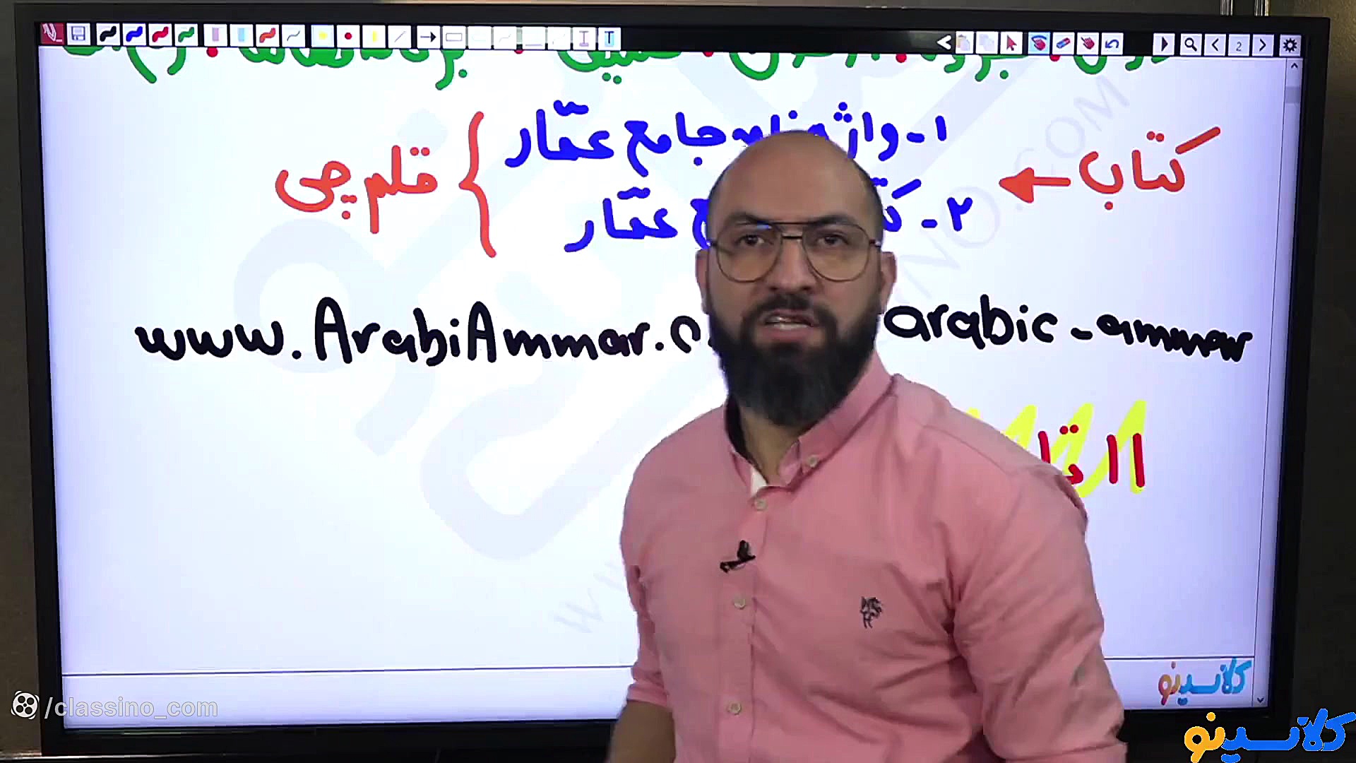 کلاس آنلاین ویژه کنکور دی 1401...