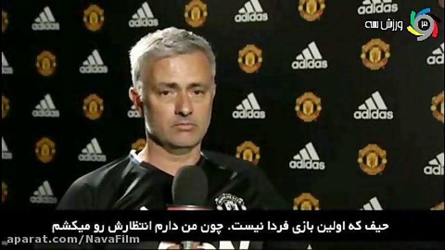 در منچستر یونایتد همه چیز را ب...