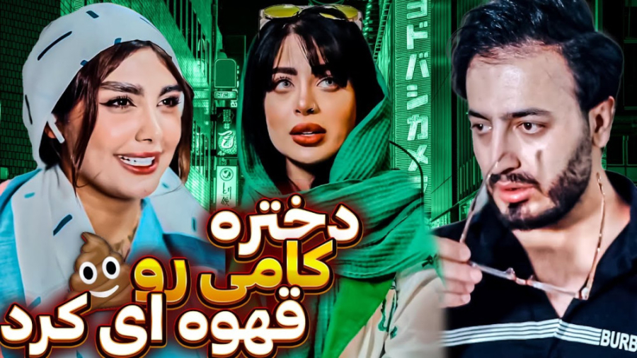 کلیپ خنده دار طنز جدید ایرانی...