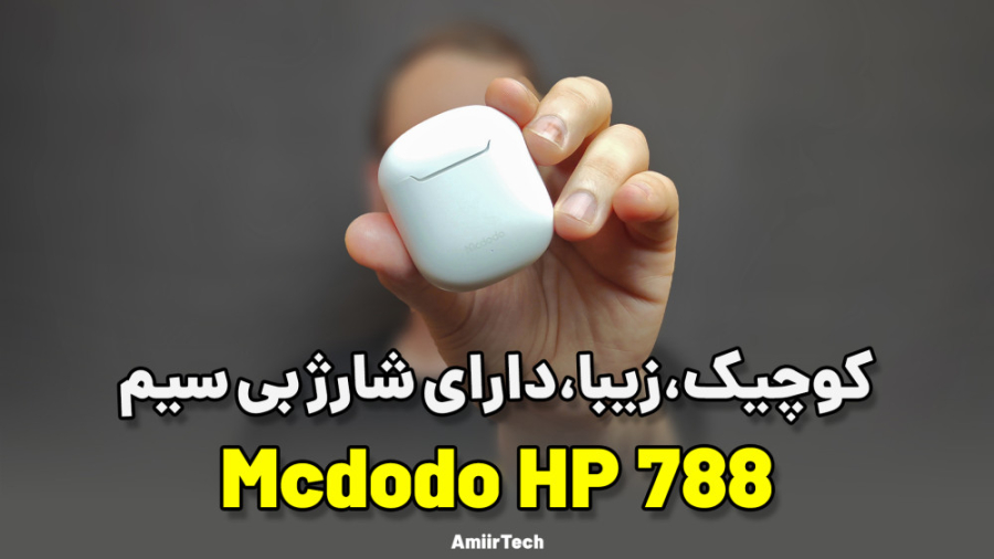 mcdodo hp 788