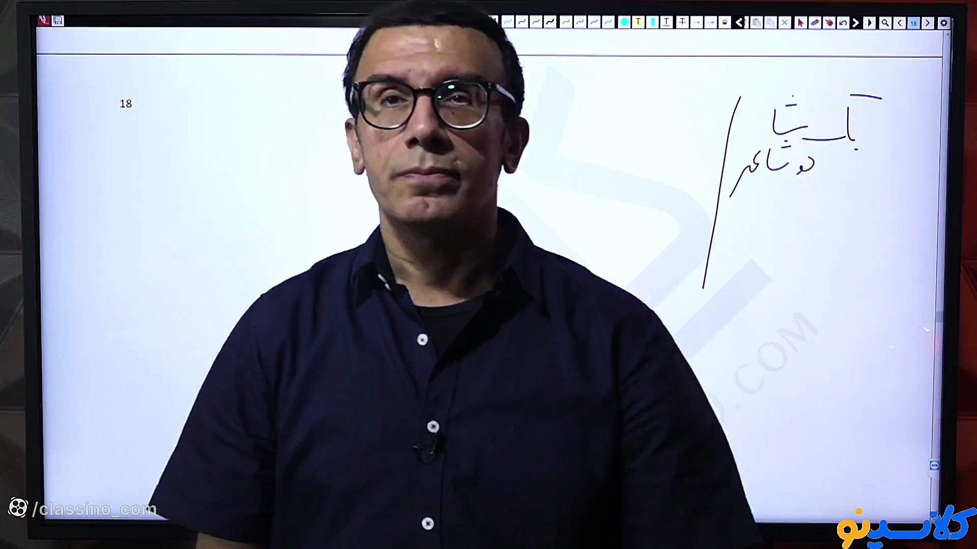 جلسه اول کلاس آنلاین ویژه کنکو...