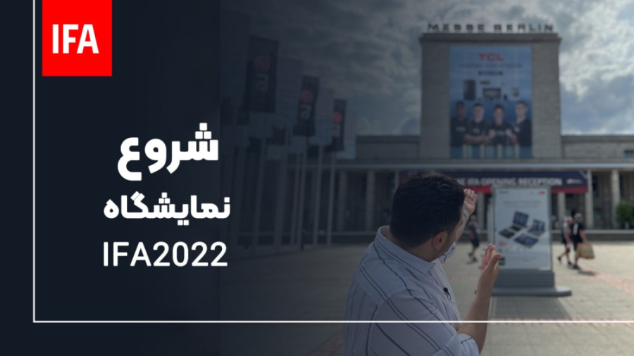 بازگشت هیجان برای علاقمندان تک...