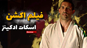 فیلم سینمایی اکشن، رزمی | اسکا...
