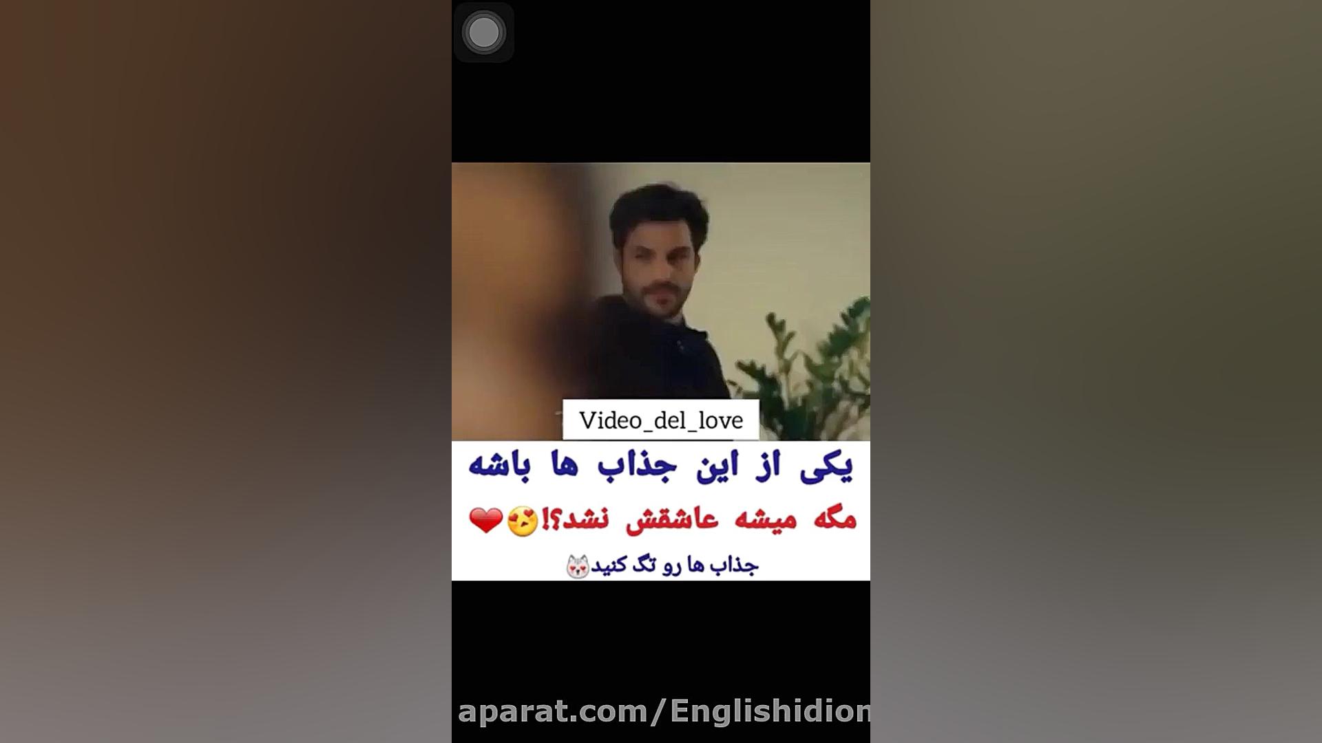 هانده آرچل جدید &laquo;عاشقانه...