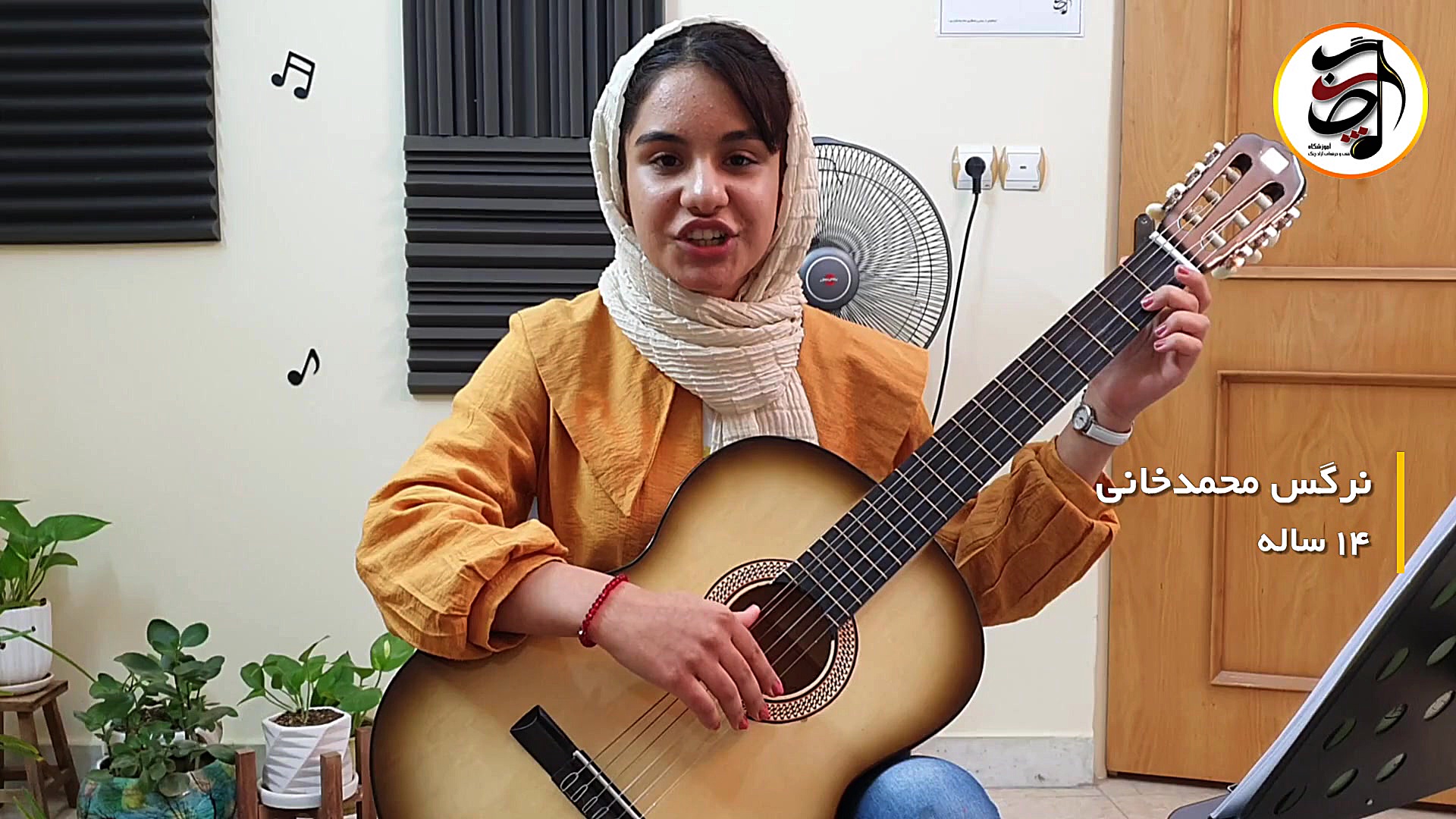 اجرای قطعه فولکلور آذری ریحان...