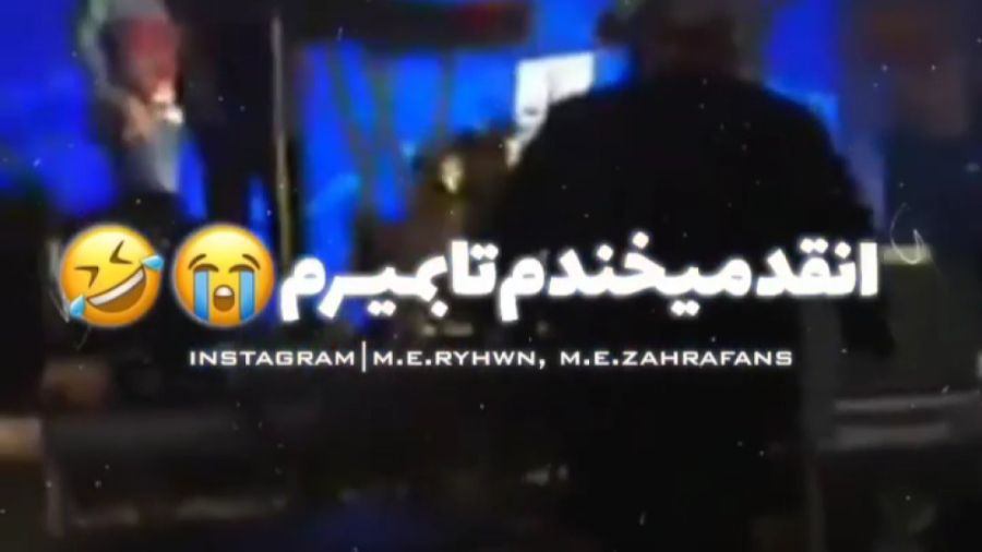 محسن ابراهیم زاده: بچه ها این آدمک محموده خود خودشه ! عوووو
