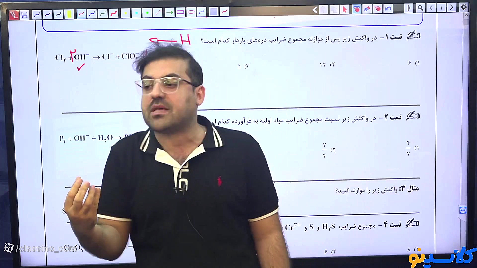 کلاس آنلاین ویژه کنکور دی 1401...