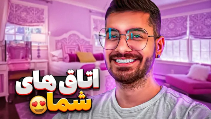 به اتاق فالوراش امتیاز میده (س...