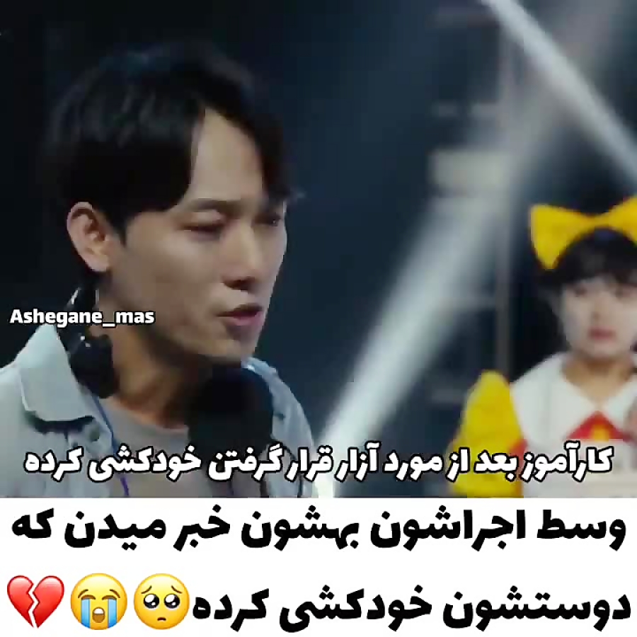 میکس کره ای  کیلیپ کره ای  سری...