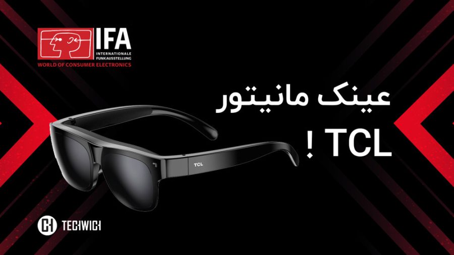 عینک هوشمند TCL