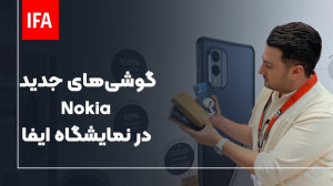 گزارش از نوکیا ایکس30 و جی 60