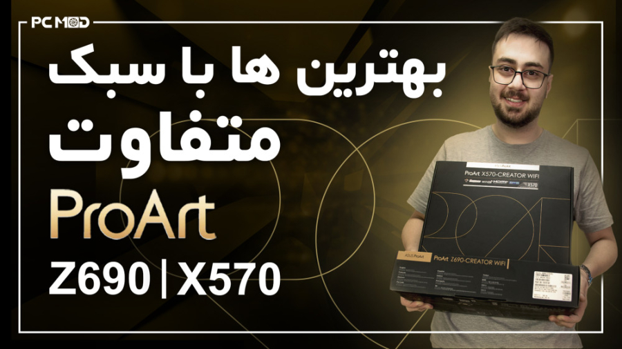 بهترین ها با سبک متفاوت RroArt...