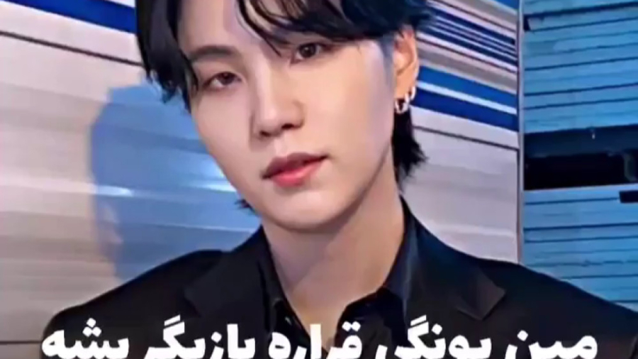 شوگا بازیگر شد کلیپ بی تی اس م...