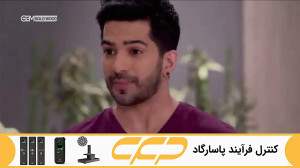 سریال به عشق تو سوگند قسمت 334