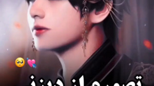 بی تی اس