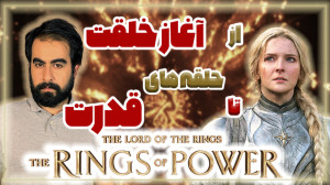 نماد شناسی و جزئیات سریال اربا...
