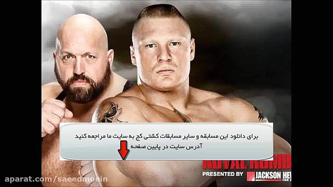 مسابقه بیگ شو در برابر براک لز...