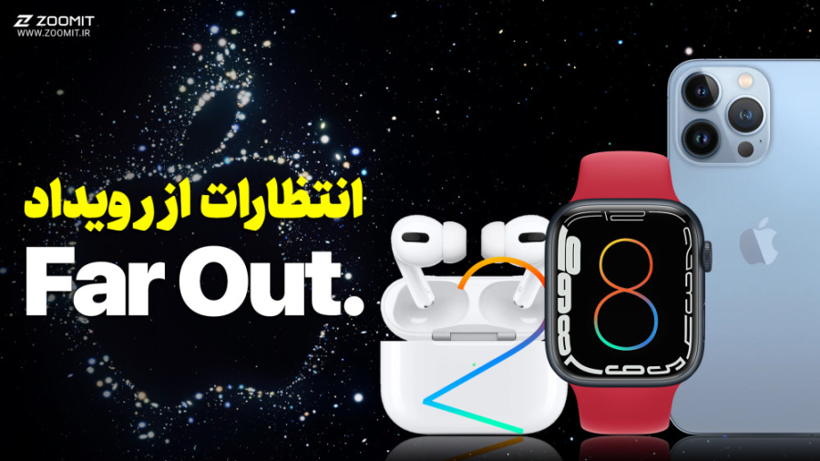 هرآنچه از آیفون ۱۴ و محصولات ج...