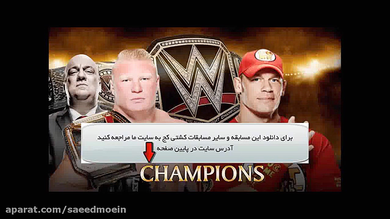 مسابقه جان سینا و براک لزنر