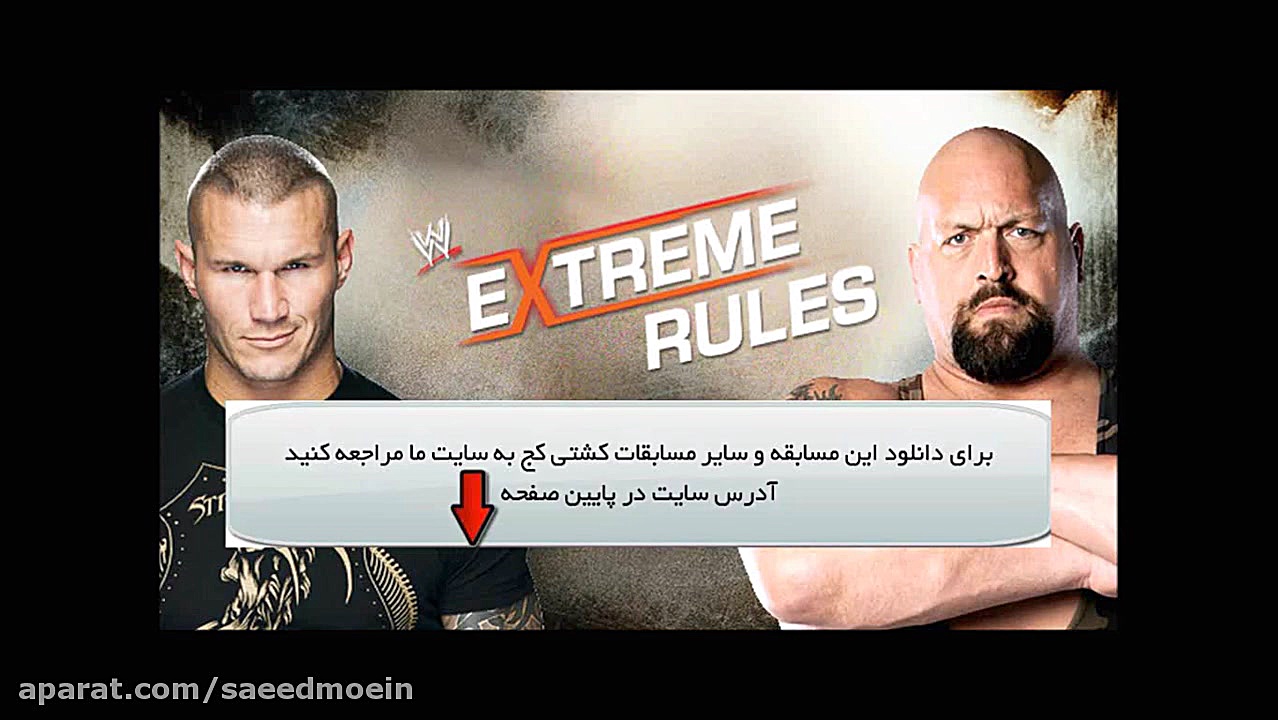 مسابقه رندی اورتون و بیگ شو