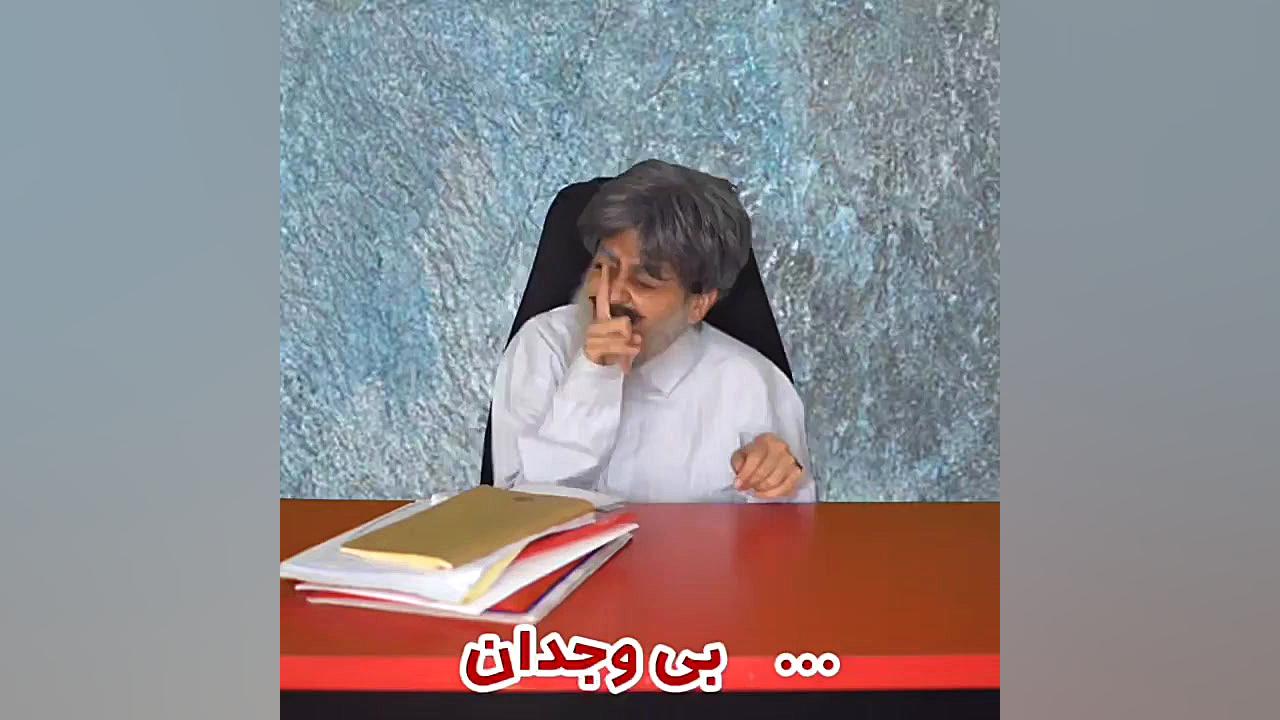 ویدیو جدید سرنا امینی،باوجدان...